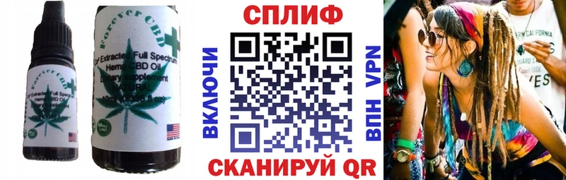 мориарти формула  даркнет сайт  Заводоуковск  Cannafood марихуана 