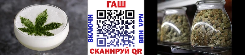 Cannafood марихуана Заводоуковск