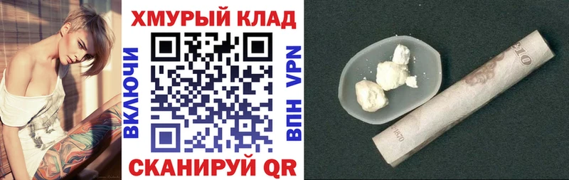 как найти Заводоуковск ГЕРОИН хмурый