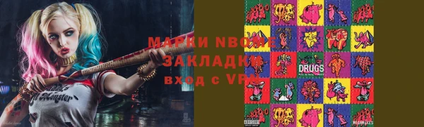 прущая мука Арсеньев