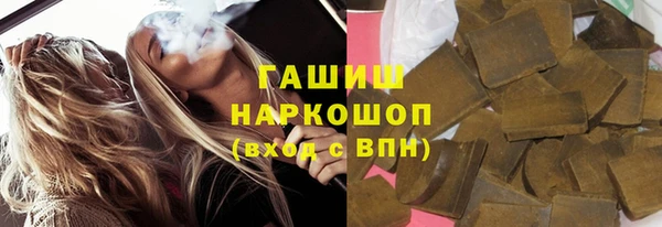 гашик Покровск