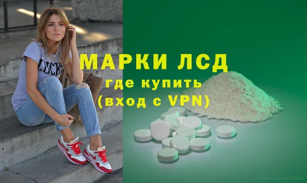 гашик Покровск