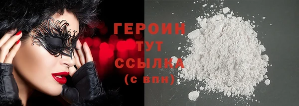 гашик Покровск