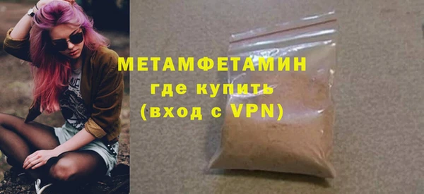 мефедрон Алексеевка