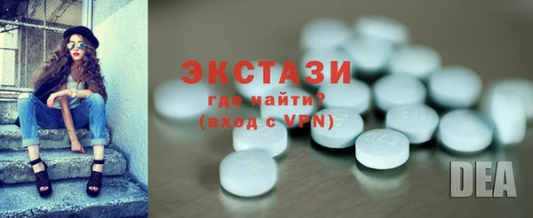 экстази Абинск