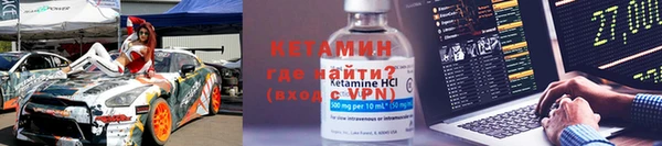 тгк Покров