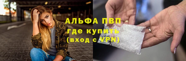 тгк Покров