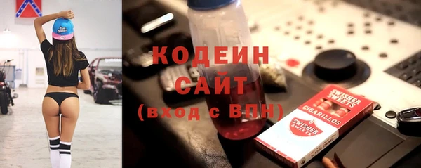 марки nbome Заводоуковск