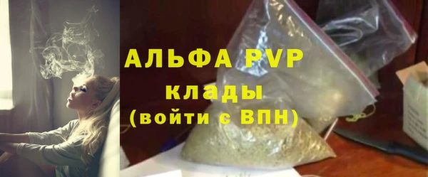 ГАЛЛЮЦИНОГЕННЫЕ ГРИБЫ Абаза