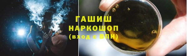 мефедрон Заволжск