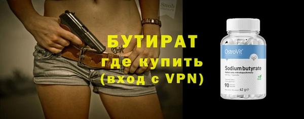 гашик Покровск