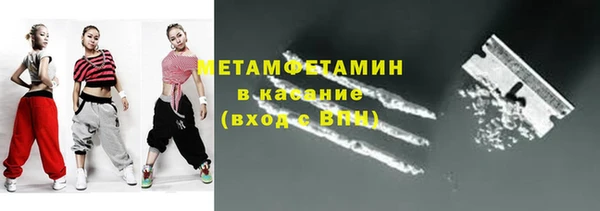 гашик Покровск