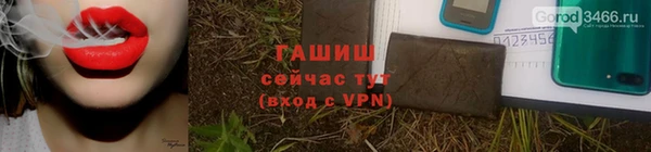 тгк Покров
