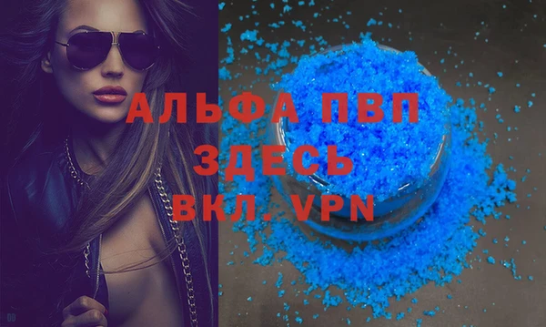 крисы Заволжье