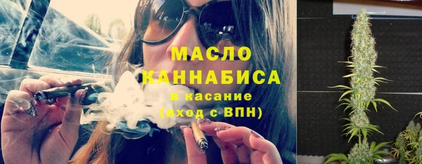 тгк Покров