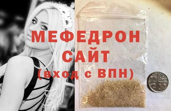 тгк Покров