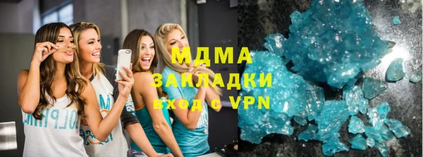 героин Протвино
