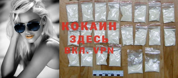 синтетический гашиш Армянск