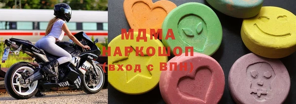 гашик Покровск