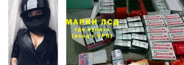 тгк Покров