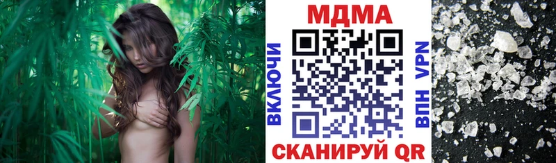 МДМА Molly  сколько стоит  Заводоуковск 