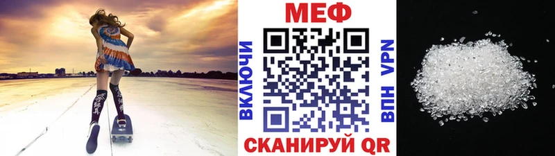 МЕФ VHQ  где найти наркотики  Заводоуковск 