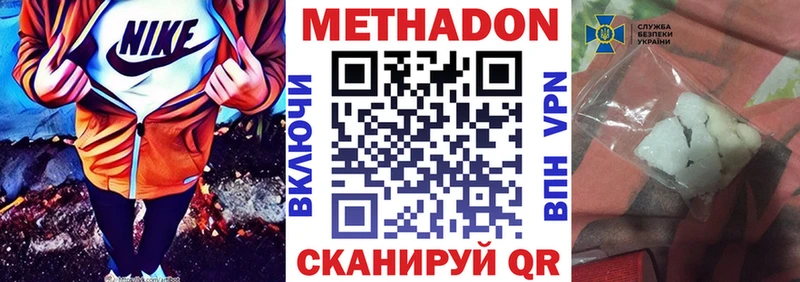закладки  Заводоуковск  гидра зеркало  МЕТАДОН мёд 