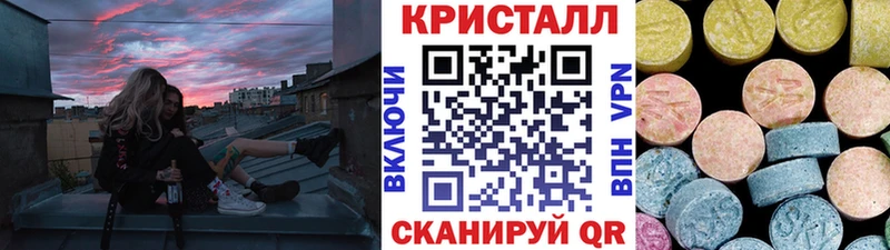 Метамфетамин Methamphetamine  как найти   Заводоуковск 